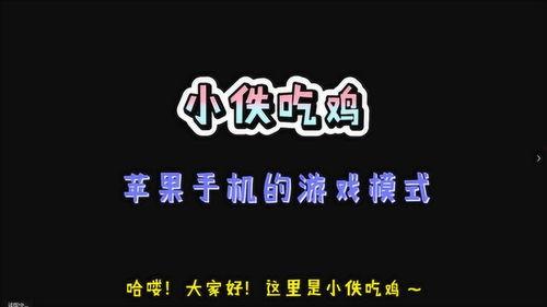 吃鸡最新活动抽奖爆料,最新活动抽奖爆料，惊喜福利等你来拿！