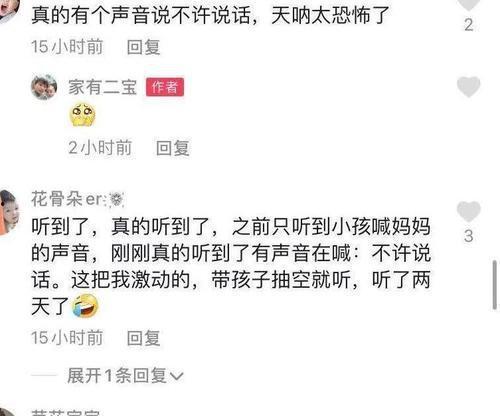 泉州生活爆料案件最新,最新案件追踪，真相渐明！