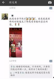 最新正能量爆料官微博,传递温暖，点亮生活瞬间！