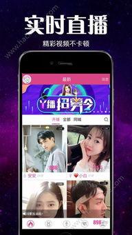 光谷直播爆料视频最新版,揭秘最新版视频背后的惊人内幕