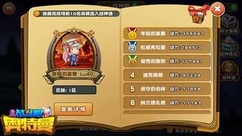 战神殿最新爆料任务在哪,神秘任务生成地点大揭秘！