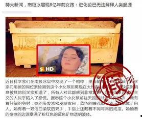 南极最新爆料消息新闻,神秘冰层下隐藏的古老秘密揭晓