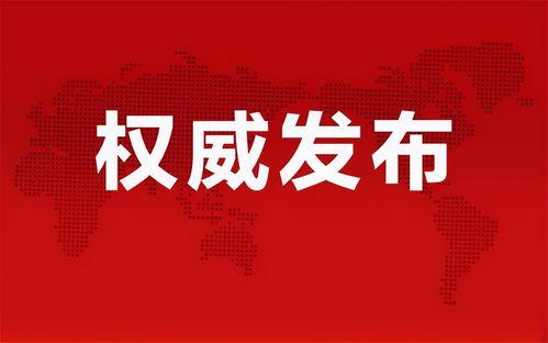 缅北最新爆料消息今天新闻,揭秘神秘势力动态