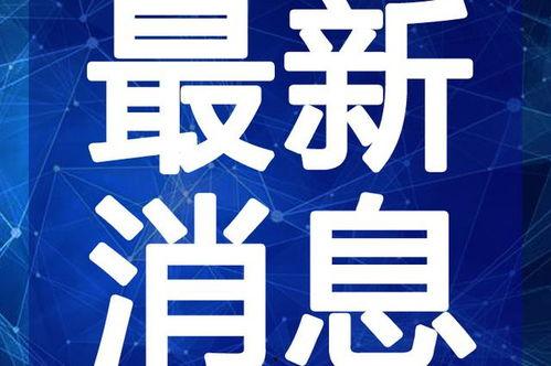 外卖叔叔爆料视频大全最新,揭秘外卖行业幕后真相