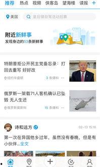 直播最新爆料新闻内容怎么写,最新热点事件深度解析