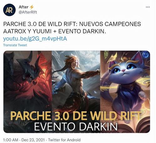 剑魔手游新皮肤爆料最新,炫酷特效，神秘背景故事揭秘