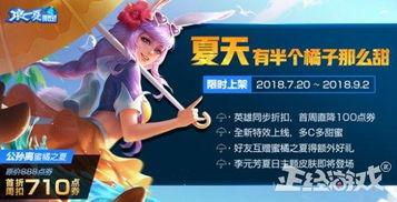 蜜橘之夏最新爆料,剧情反转再升级，神秘人物揭晓身份！