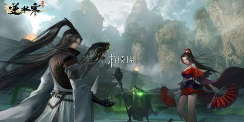 逆水寒手游潮光最新爆料,揭秘神秘江湖，潮光之境即将开启