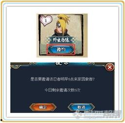 火影最新玩法爆料,激战忍者世界，开启传奇冒险之旅！