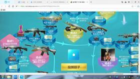 cf飞行棋最新爆料,神秘新功能引玩家热议，游戏体验再升级！