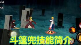 斗篷兜技能最新爆料,神秘力量觉醒，战力再升级！