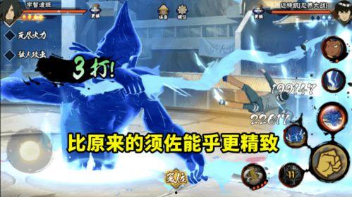 火影秽土斑技能最新爆料,神秘力量觉醒，忍者世界再掀波澜