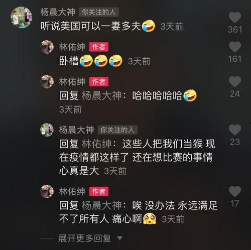 杨晨大神最新爆料视频,带你一探究竟