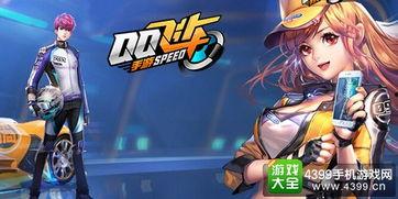 qq飞车12月最新爆料,全新赛道与炫酷角色即将亮相！