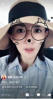 娜姐最新爆料,娱乐圈最新爆料大揭秘！