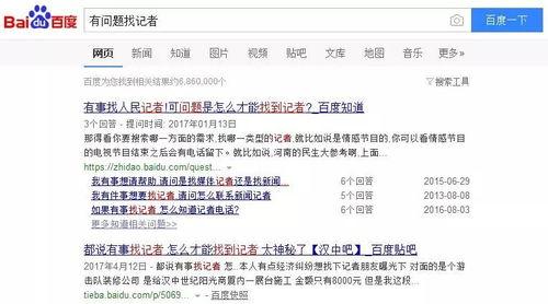最新情报爆料网站大全,一网打尽全球热点资讯