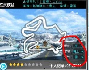 飞车最新爆料地图大全,最新爆料带你畅游虚拟赛道世界