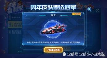 qq飞车内容爆料最新,全新赛道与神秘角色曝光，激战一触即发！