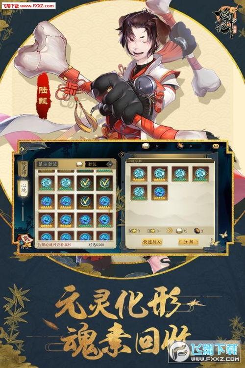 妖神记爆料最新,神秘势力崛起，妖神之战一触即发！