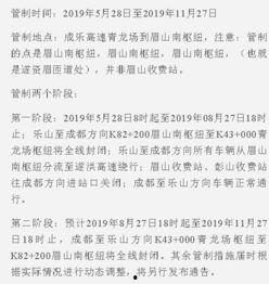 乐山大事件爆料最新消息,揭秘背后惊人真相