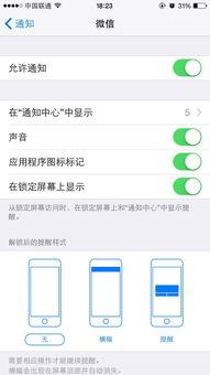 苹果爆料最新消息在哪,揭秘下一代iPhone及iOS系统重大更新