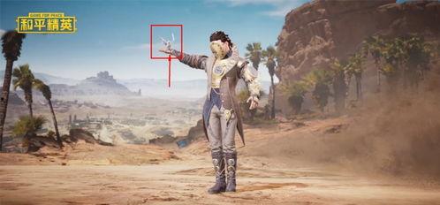 吃鸡新皮肤爆料最新对比,视觉盛宴，对比解析