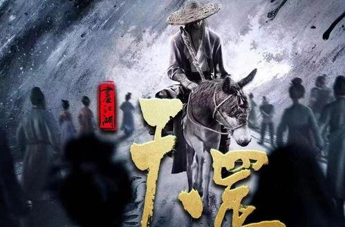 不良人李帅帅最新爆料,不良人幕后真相大曝光！