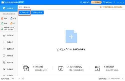 小峰爆料视频最新,娱乐圈惊人内幕大曝光！
