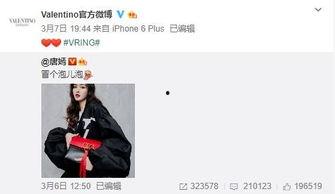 陆柯然最新爆料,揭秘娱乐圈不为人知的幕后真相