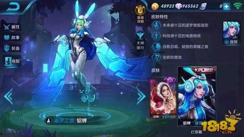 王者最近皮肤爆料最新,新皮肤爆料，神秘英雄即将登场！