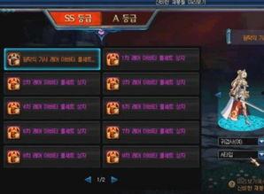 游戏dnf最新爆料,全新版本揭秘，神秘职业登场，史诗级活动来袭！