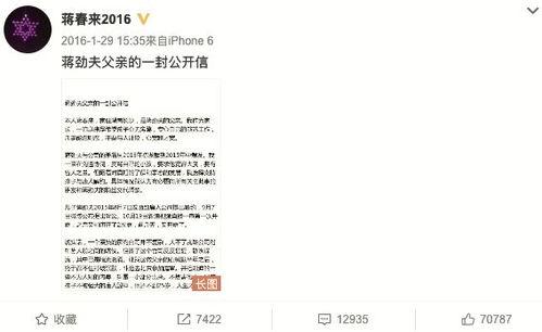 天涯博主最新爆料是谁啊,揭秘神秘人物身份之谜